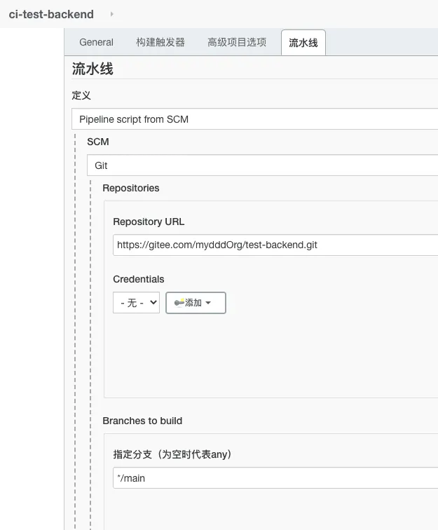 文章《从零到一,构建你的持续交付流程(五):使用Jenkins Pipeline,让交付流程与自动化》中的配图 4