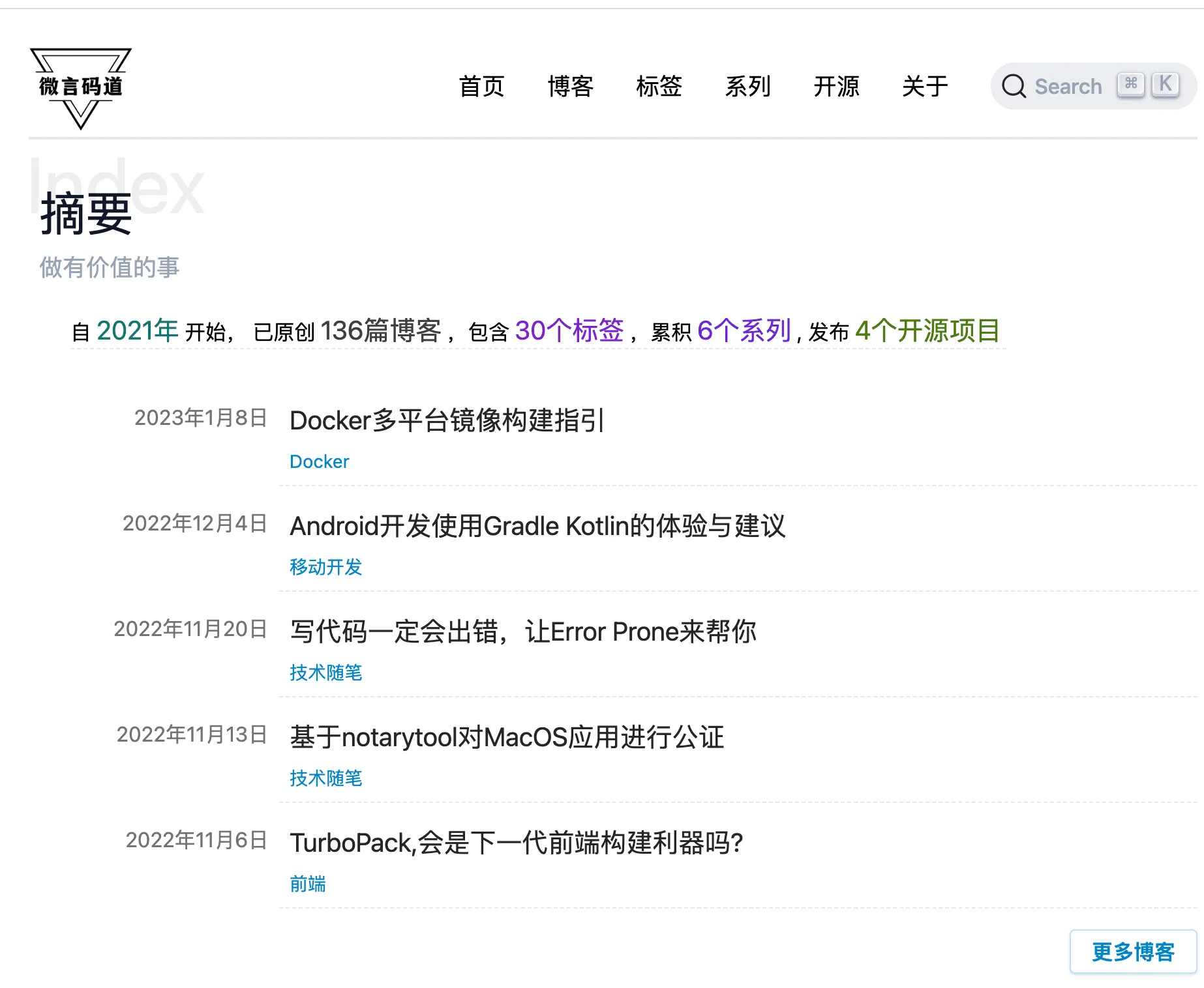 使用Next.js搭配tailwindcss纯手工打造一个网站是什么样的体验封面