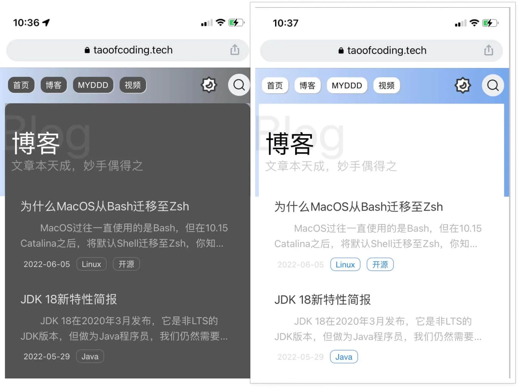 文章《我用了十行代码,实现了微言码道网站的暗黑模式》中的配图 1