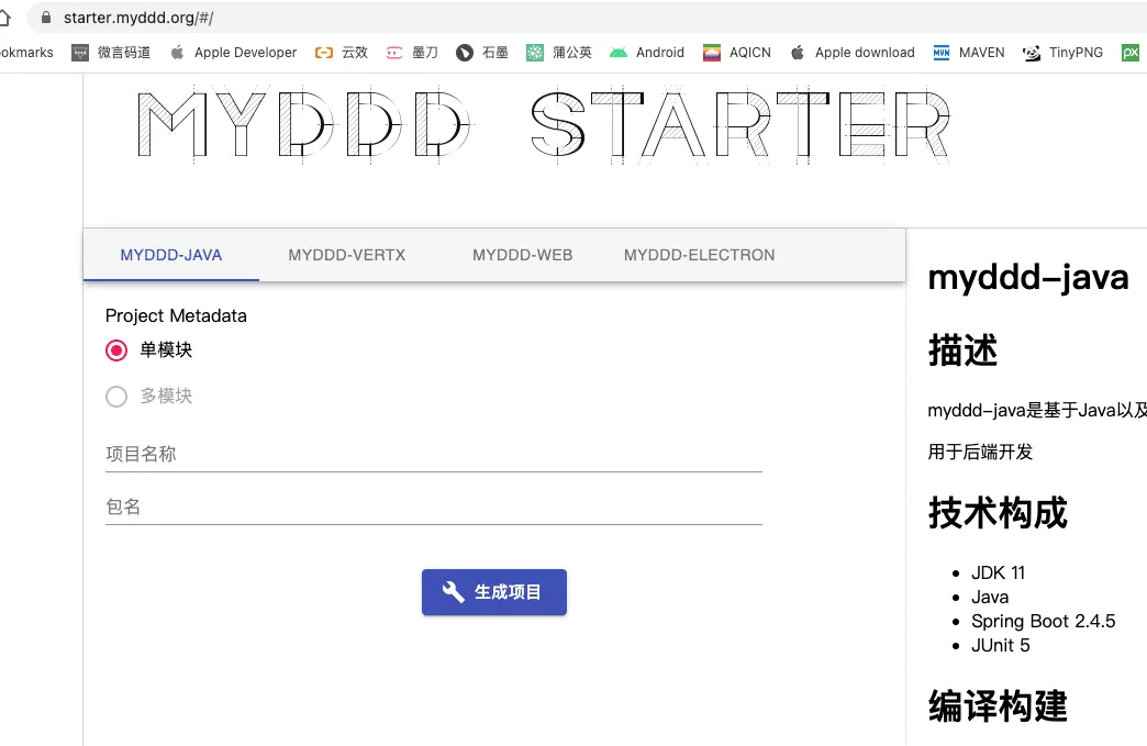 myddd_java_is_back_1.png