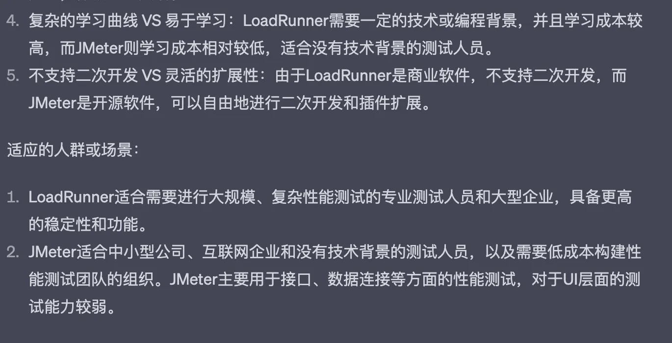 文章《高效的ChatGPT Prompt(三) : 持续调整你的Prompt》中的配图 2