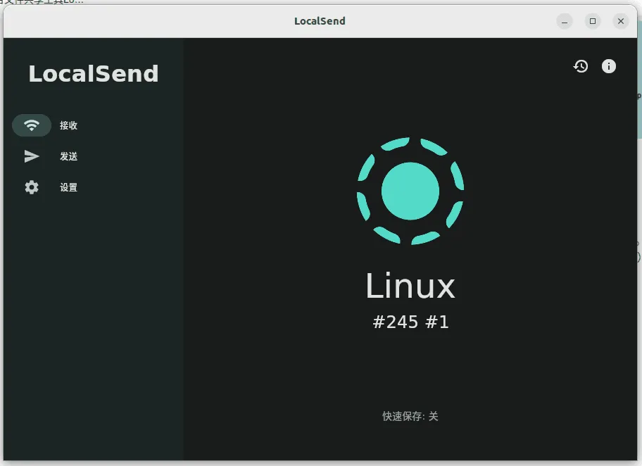 文章《开源的魅力,全平台文件共享工具LocalSend》中的配图 2