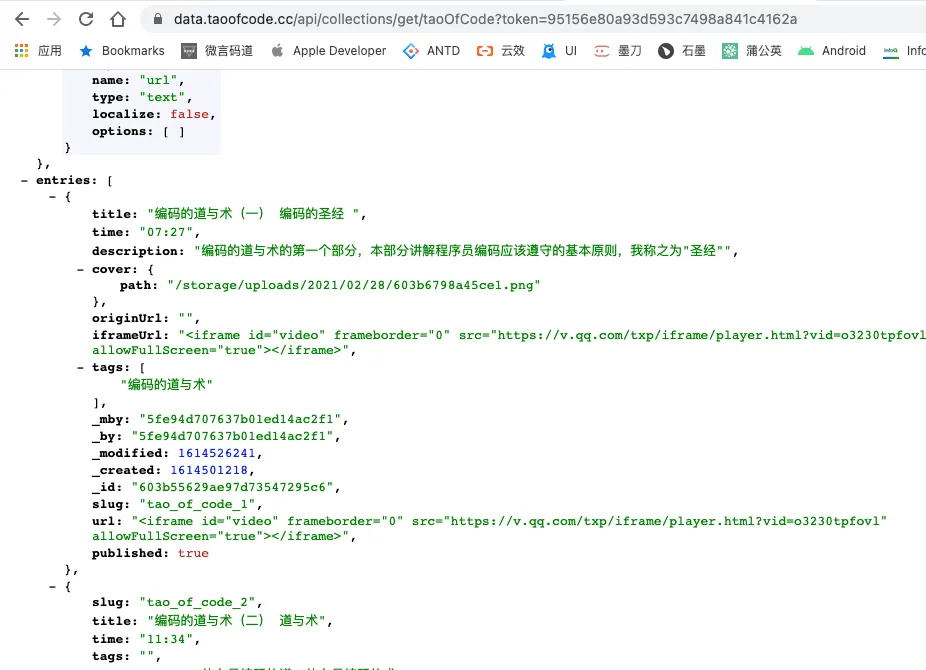 headless_cms_3.png