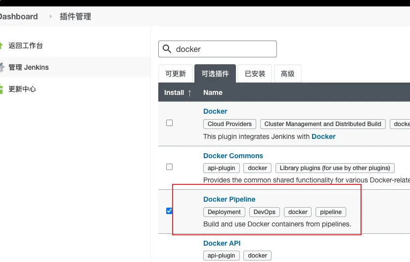 文章《从零到一,构建你的持续交付流程(三):搭建基于Jenkins+Docker的持续交付环境》中的配图 2
