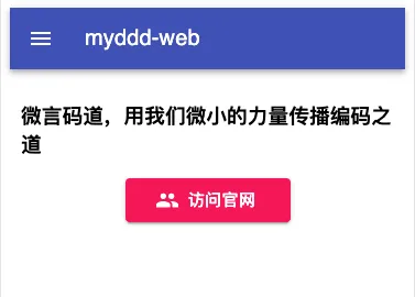 文章《从零到一，构建你的持续交付流程（四）：利用Docker，将服务容器化》中的配图 3