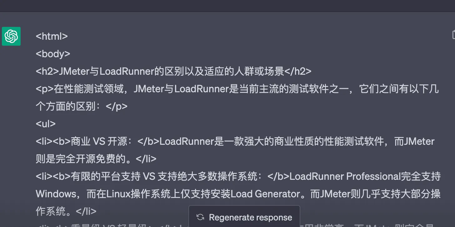 文章《高效的ChatGPT Prompt(三) : 持续调整你的Prompt》中的配图 3