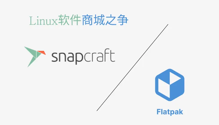 Snap VS Flatpak