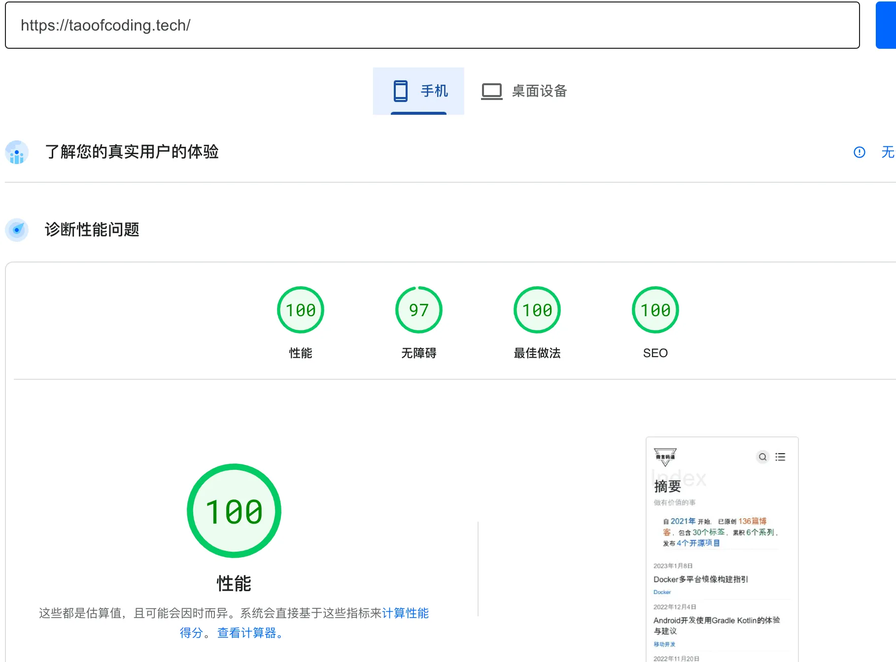 文章《使用Next.js搭配tailwindcss纯手工打造一个网站是什么样的体验》中的配图 2